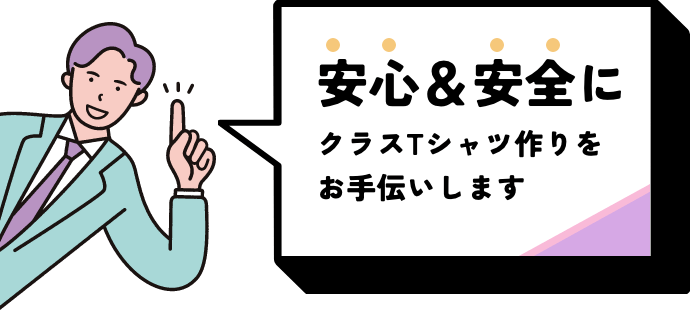 男性